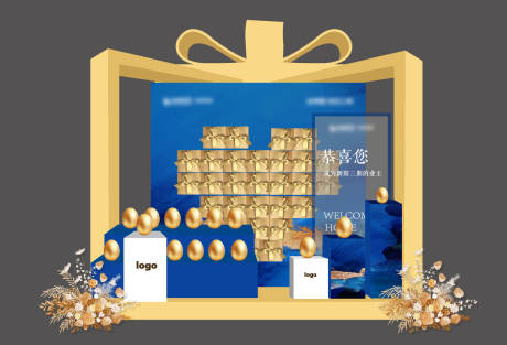源文件下载【享设计】搜索编号：62800031513235005【地产金蛋台】