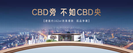 源文件下載【CBD入市主畫面】編號：22430031184532401