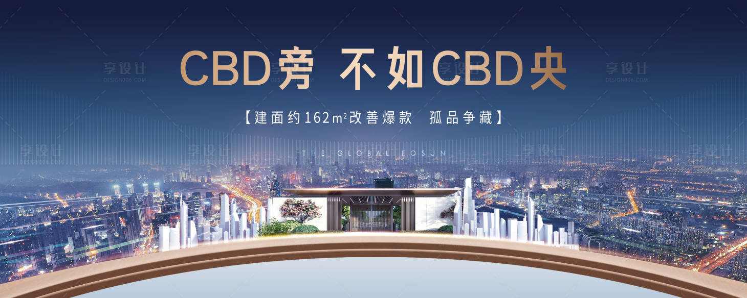 源文件下載【享設計】搜索編號：22430031184532401【CBD入市主畫面】