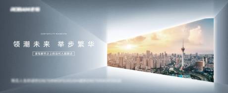 源文件下载【地产价值点海报展板】编号：57830031510248918