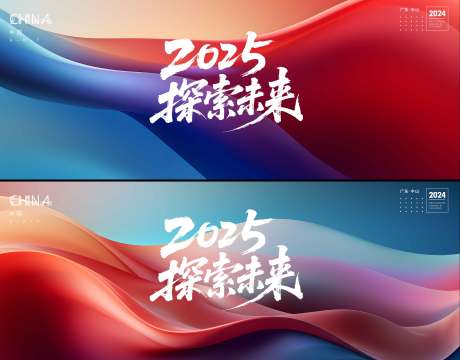 源文件下載【享設計】搜索編號：99450031203845914【會議  】