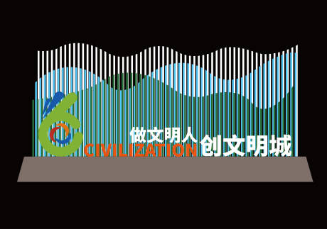 源文件下载【户外落地小品】编号：19360031541584514