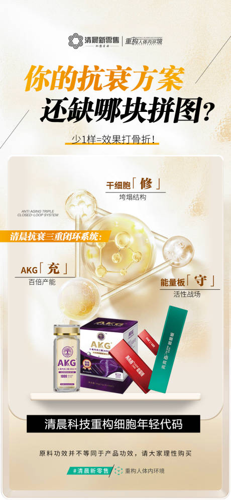 源文件下載【享設計】搜索編號：72870031393669569【黃色產(chǎn)品功效海報】