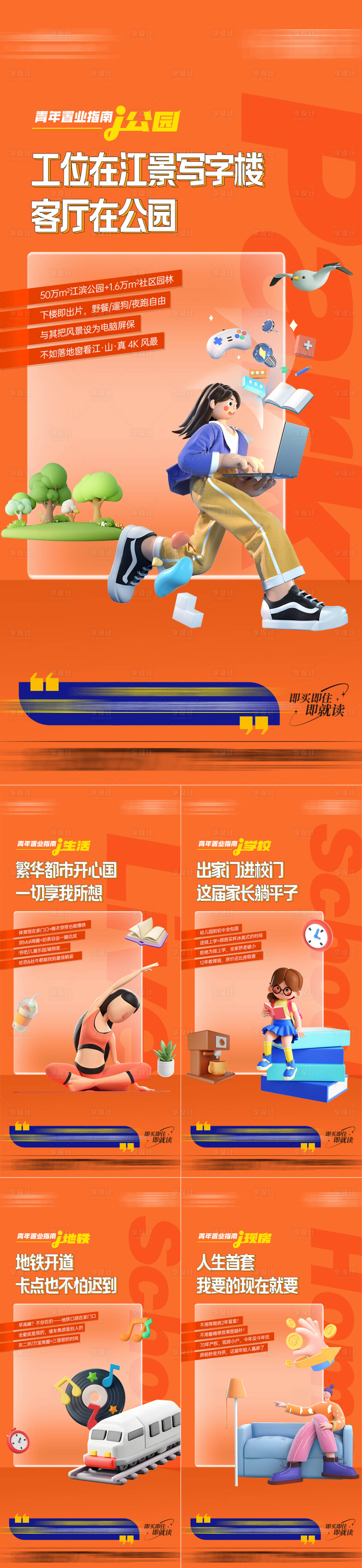 源文件下載【享設計】搜索編號：52750031240709921【小戶型 】