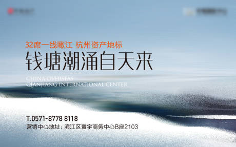 源文件下载【地产资产地标价值点海报展板】编号：79210031425886941