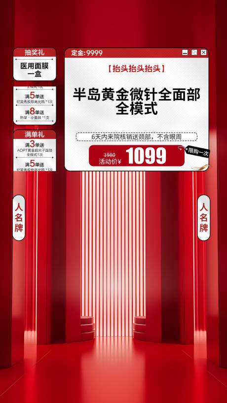 源文件下载【享设计】搜索编号：29280031573763850【直播间】
