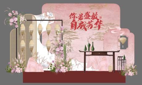源文件下载【中式古风粉色美陈】编号：82150031388455420