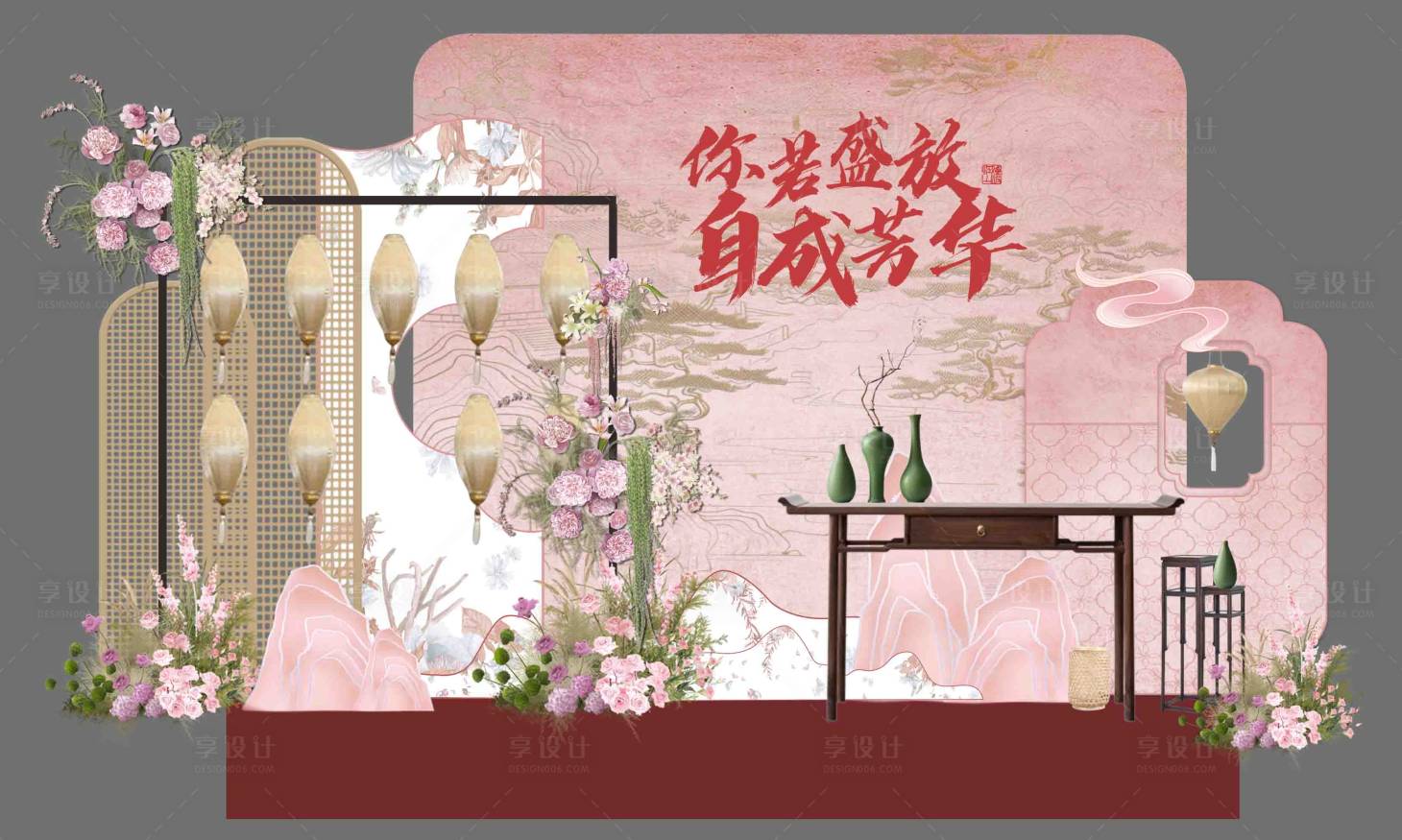 源文件下载【享设计】搜索编号：82150031388455420【中式古风粉色美陈】