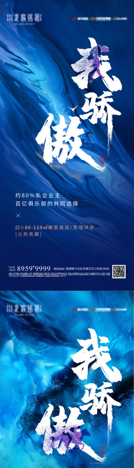 源文件下载【享设计】搜索编号：97390031374048934【老带新刷屏系列海报】