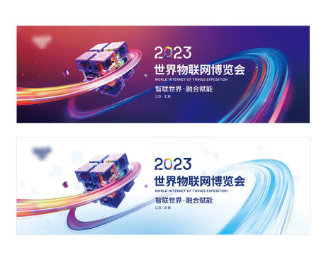 源文件下载【科技线条展板】编号：29750031316725080