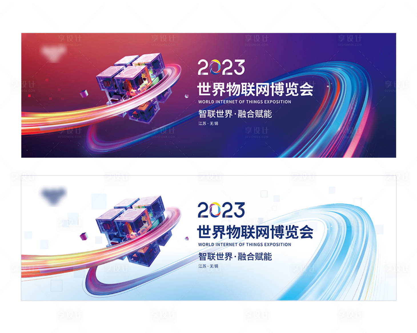源文件下载【享设计】搜索编号：29750031316725080【科技线条展板】
