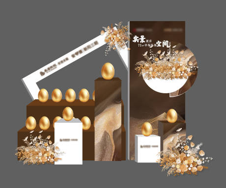 源文件下载【享设计】搜索编号：75940031513211267【地产金蛋台 】