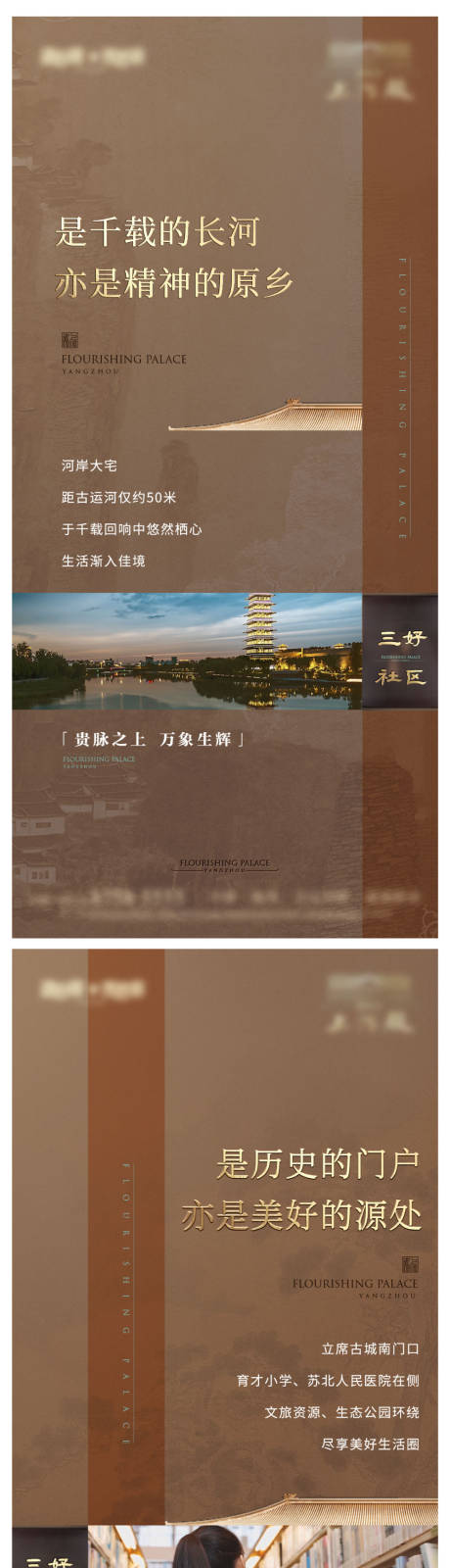 源文件下载【享设计】搜索编号：31890031446413401【中式价值点】