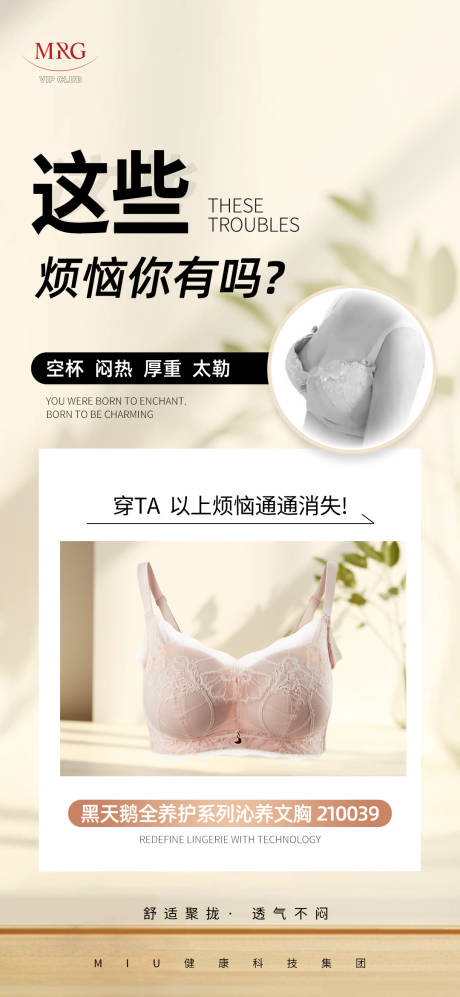 源文件下载【享设计】搜索编号：72380031354447220【痛点海报 】