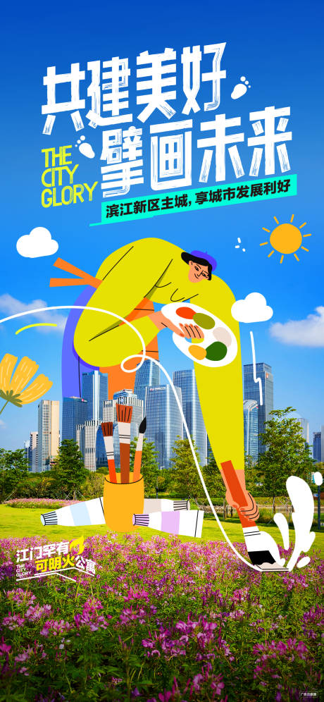 源文件下载【地产公寓系列稿】编号：89360031118965874
