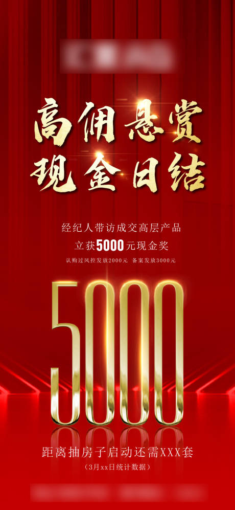 源文件下载【佣金朋友圈】编号：78170031225976830