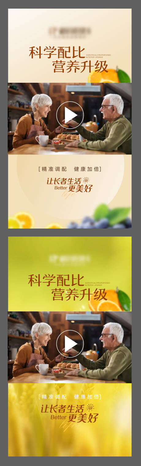 源文件下载【视频框】编号：12210031448805044