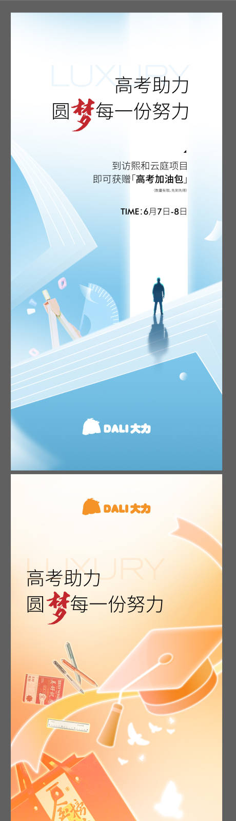 源文件下載【高考】編號：51570031173057038
