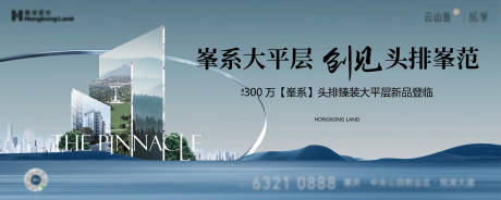 源文件下载【地产新中式刷屏】编号：57190031667723831