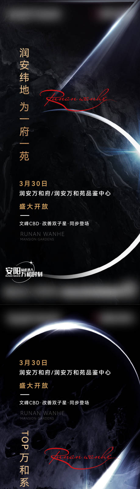 源文件下载【倒计时海报】编号：85340031665969175