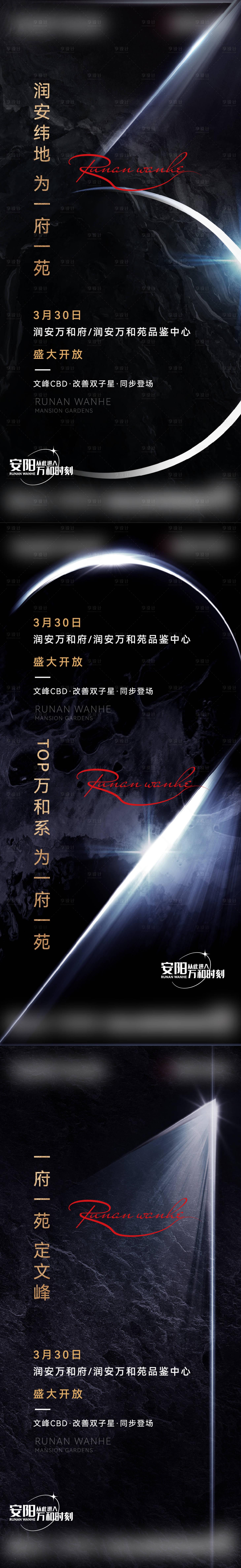 源文件下载【享设计】搜索编号：85340031665969175【倒计时海报】