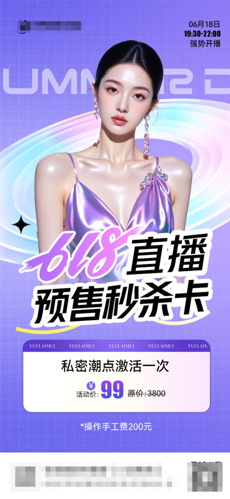 618项目