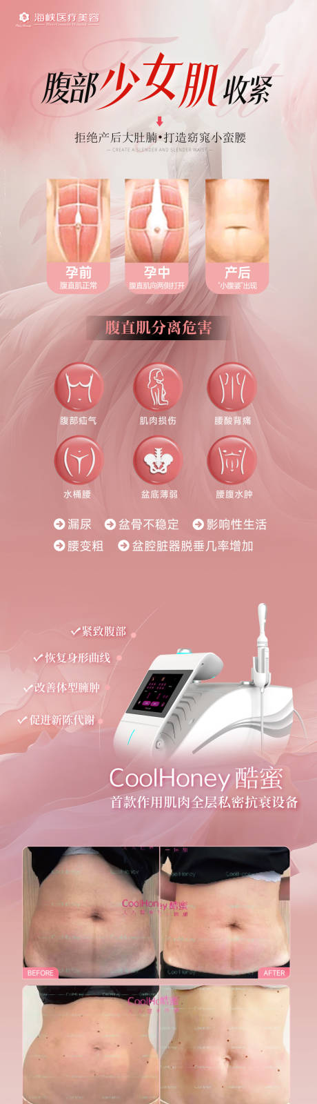 源文件下载【享设计】搜索编号：39920031527741074【减肥长图】