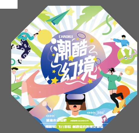 源文件下载【享设计】搜索编号：33910031607938919【视觉设计】