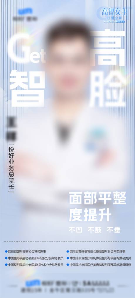 源文件下载【医生】编号：23220031123511535