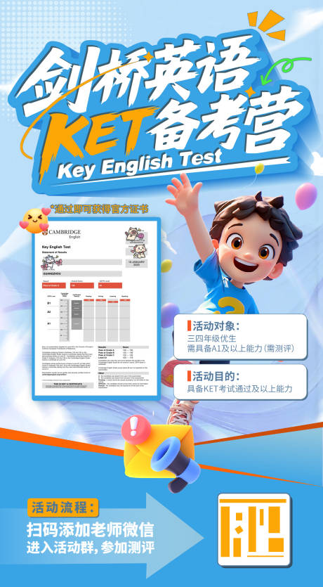 源文件下载【教育犀系列海报】编号：98020031162621600