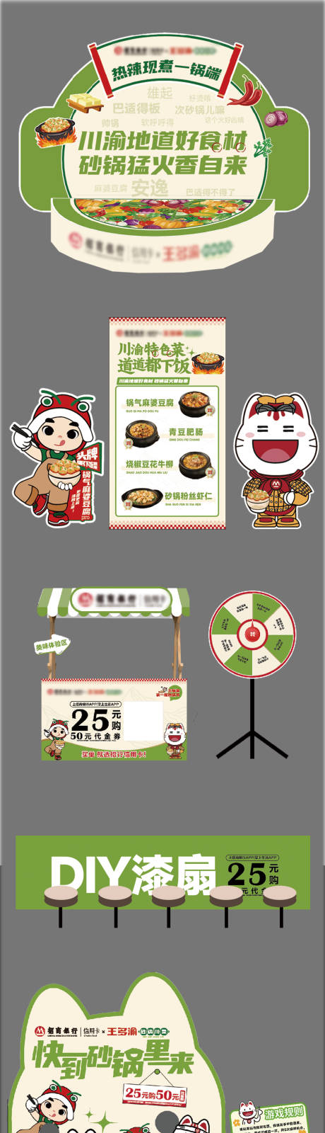 源文件下载【美食节】编号：56350031124765984