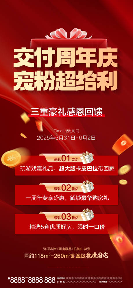 源文件下载【热销】编号：36530031282889246