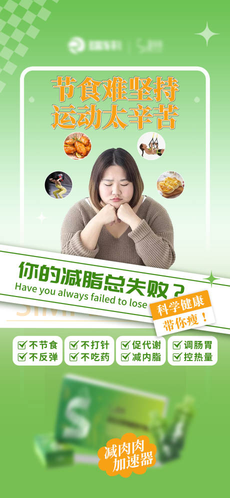 源文件下載【享設計】搜索編號：59770031217237336【美業海報】