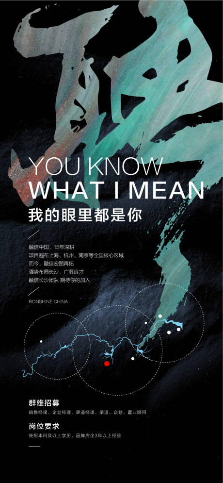 源文件下载【享设计】搜索编号：22100031607428674【聘高端企业集团人才菁英招聘海报】