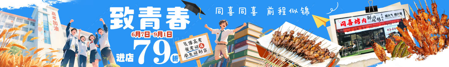 源文件下载【享设计】搜索编号：59470031160324128【毕业季五连图】