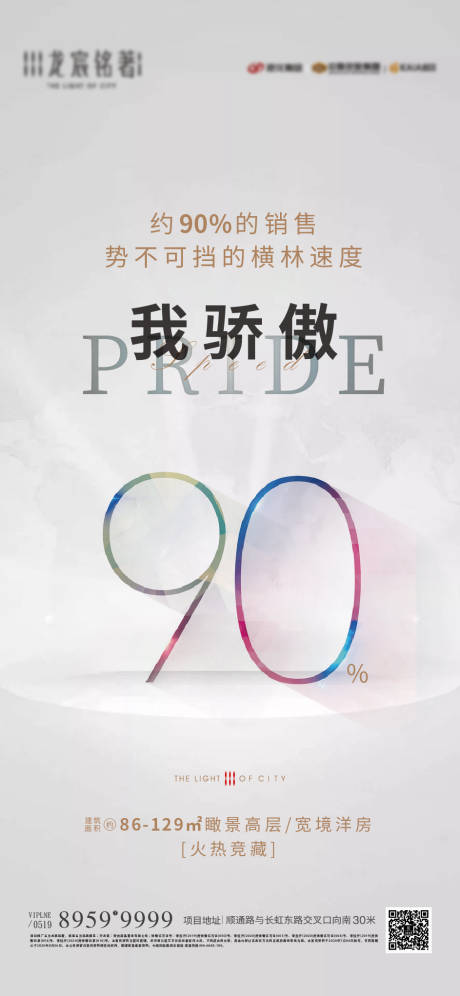 源文件下载【老带新刷屏】编号：95050031374129707