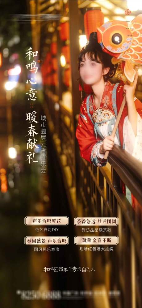 源文件下载【享设计】搜索编号：45590031285175305【地产活动稿】