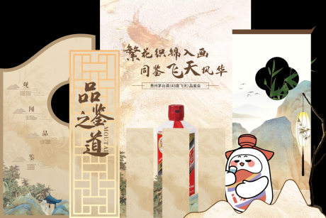 源文件下載【享設(shè)計(jì)】搜索編號(hào)：65200031567409450【美陳】