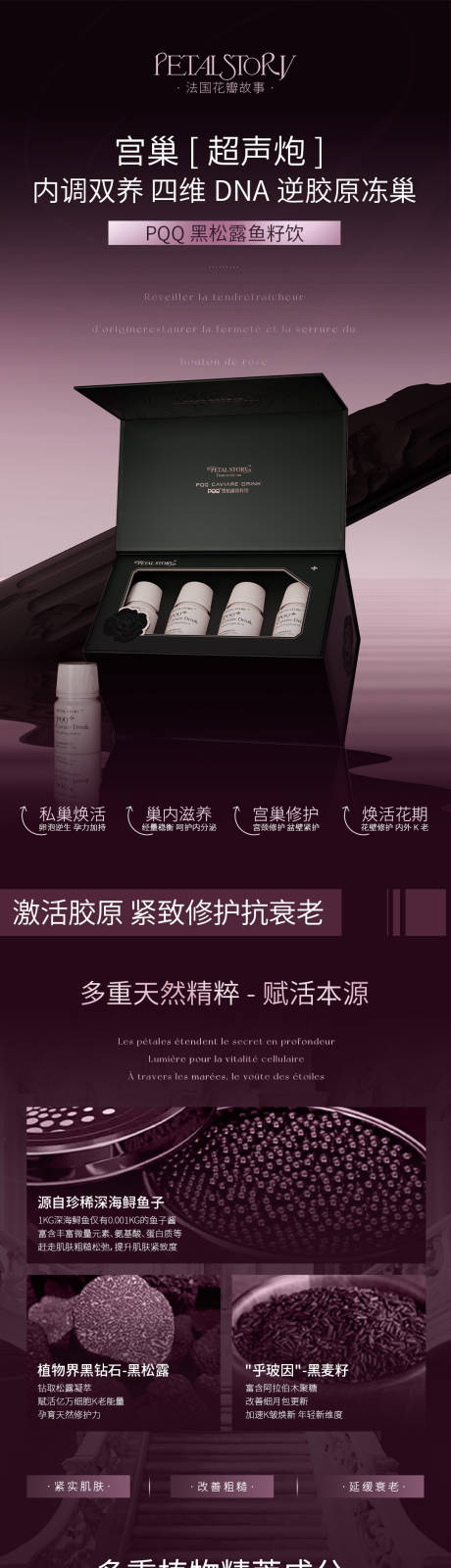 源文件下載【享設(shè)計(jì)】搜索編號(hào)：75690031616031698【產(chǎn)品詳情頁】