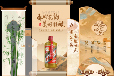 源文件下载【中式美陈堆头】编号：74580031613738422