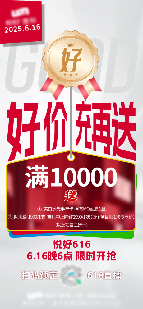 源文件下載【享設計】搜索編號：30310031409923764【滿額送】