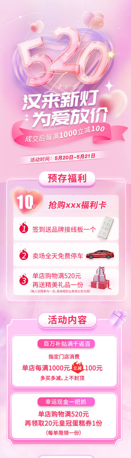 源文件下載【燈飾落地頁】編號：56480031344292002