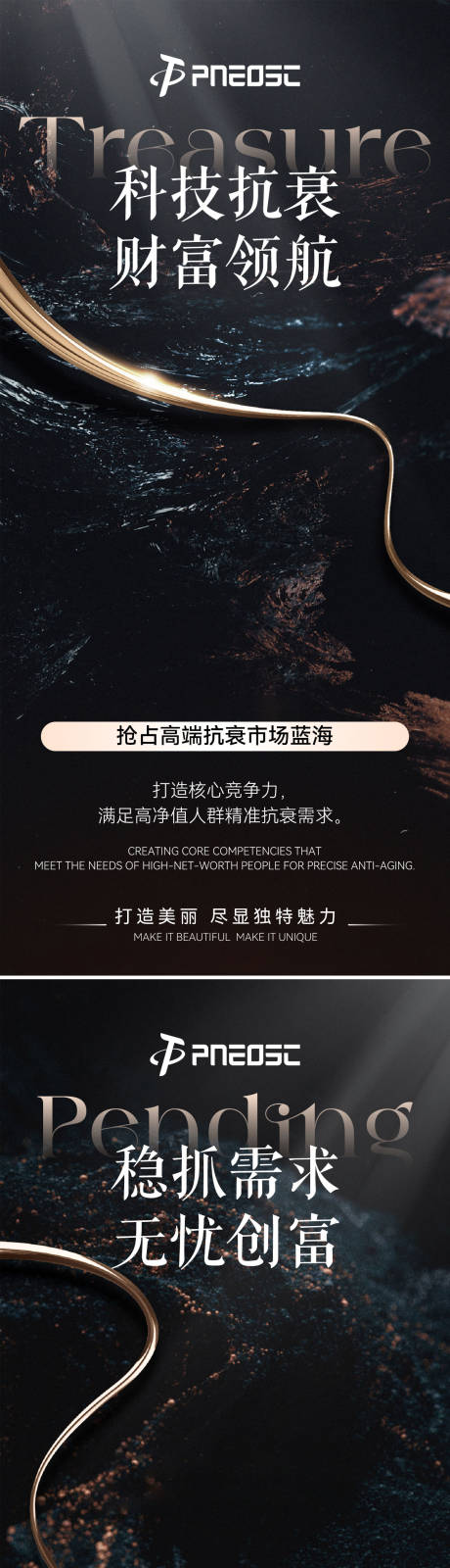 源文件下载【享设计】搜索编号：73580031290654506【招商造势海报】