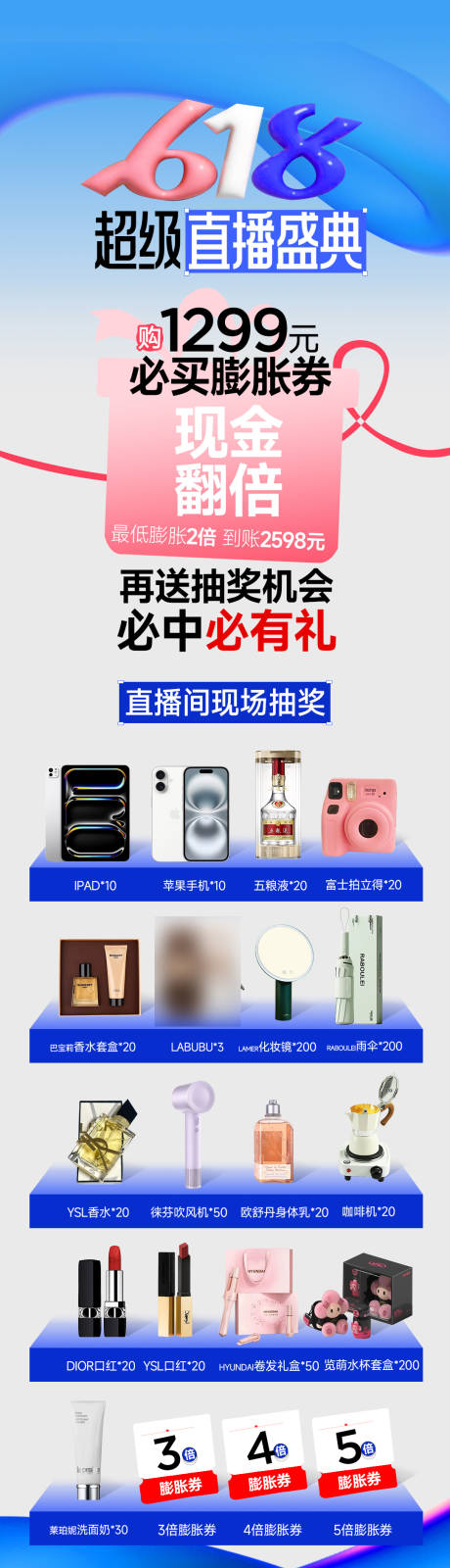 源文件下载【直播抽奖】编号：47630031633109240