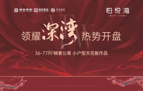 源文件下载【享设计】搜索编号：10980031642334924【开盘背景】