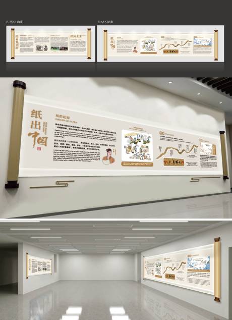 源文件下载【享设计】搜索编号：36900031195796040【历史工艺介绍文化墙】