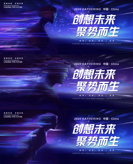 源文件下载【科幻背景板】编号：82590031638346890