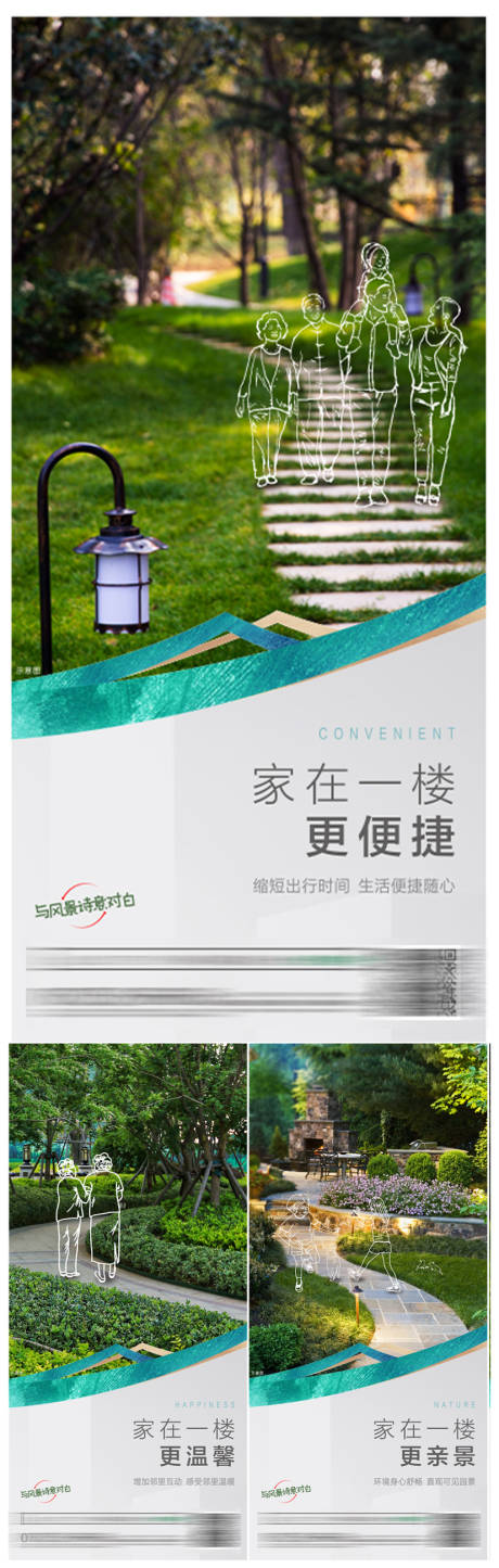 源文件下载【价值点海报】编号：73760031458185652