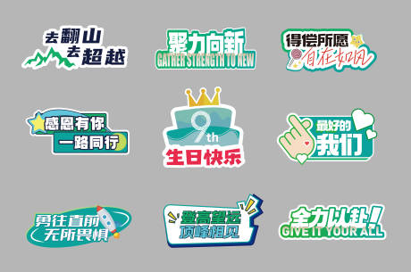 源文件下载【享设计】搜索编号：22790031300245047【周年手举牌】