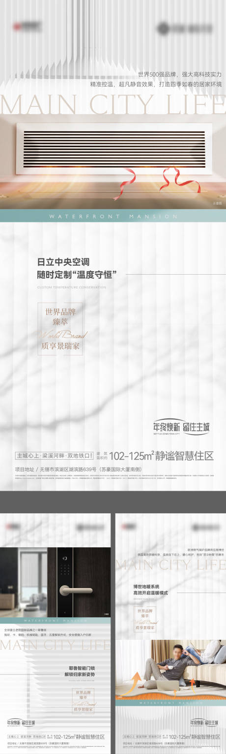 源文件下载【智能价值系列】编号：49500031362528248